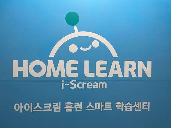 아이스크림홈런 달전삼도지점