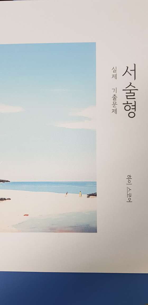카엘수학교습소 사진 2
