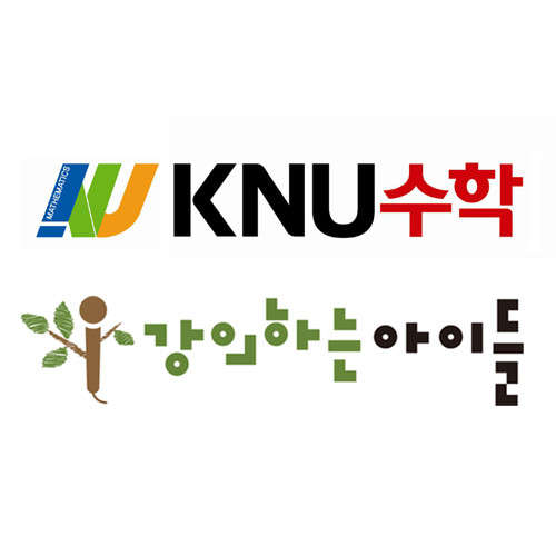 KNU수학학원 대표 이미지