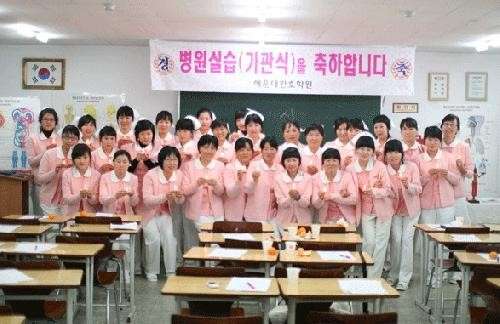 해운대간호학원 대표 이미지