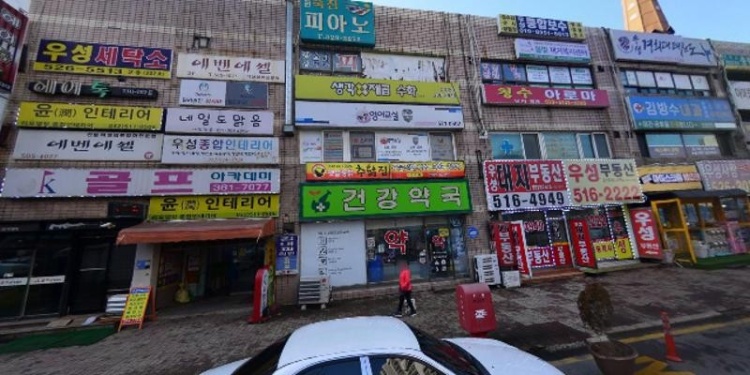 숙진음악학원 대표 이미지