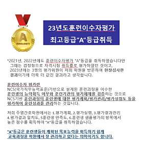 주엽간호학원 사진 4