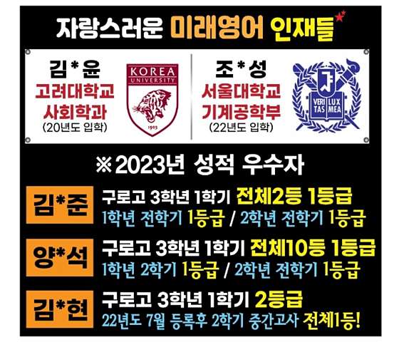 태영미래영어교습소 사진 2