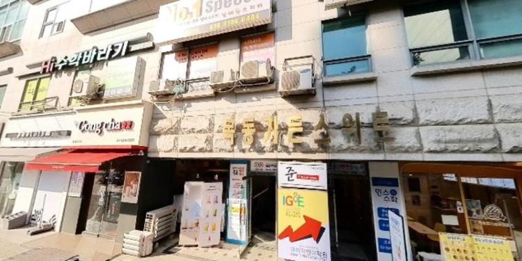 텐텐중국어교습소