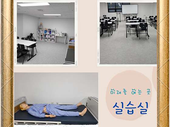 위즈간호학원 대표 이미지