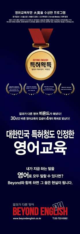 화랑영재영수학원 사진 3