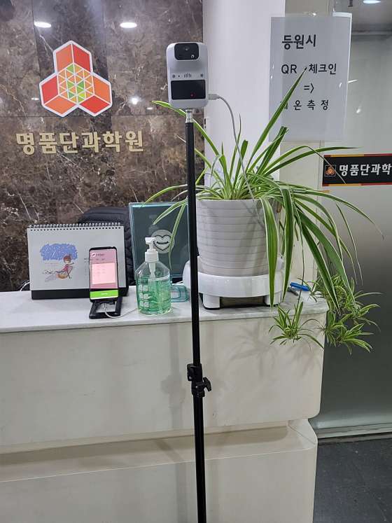명품단과학원 대표 이미지