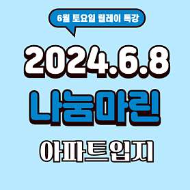 페어경매학원 사진 2
