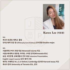 JP 영어학원 사진 3