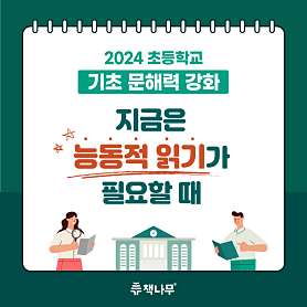책나무 마산점 사진 5