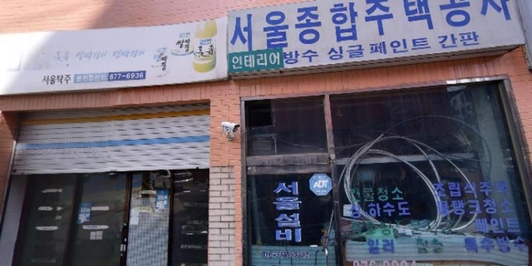 미래지도자학원