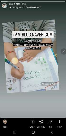 폴리아에듀 학원 사진 2