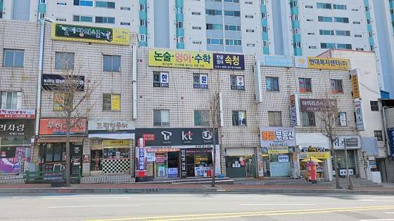 대한학원 대표 이미지