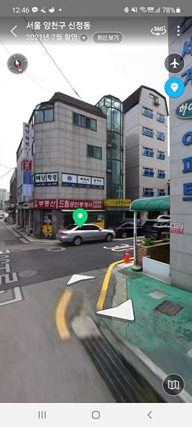 배남학원 사진 2