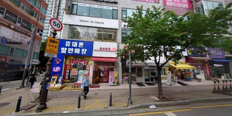 119수학학원 대표 이미지