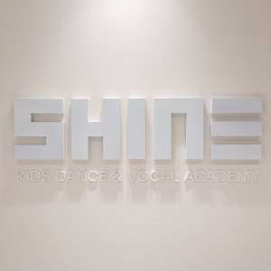 샤인키즈댄스학원