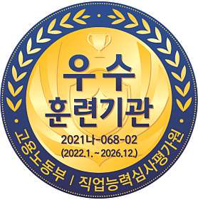 동탄간호학원 능동점 사진 5