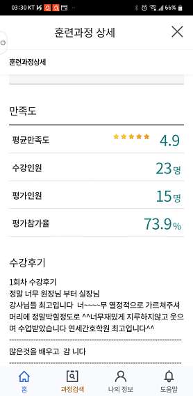 연세간호조무사학원 사진 4