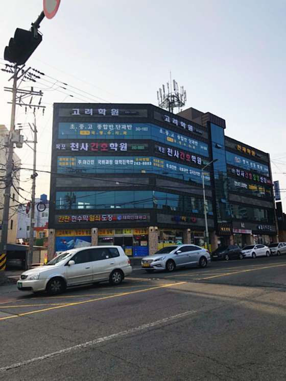 목포천사간호학원 사진 3