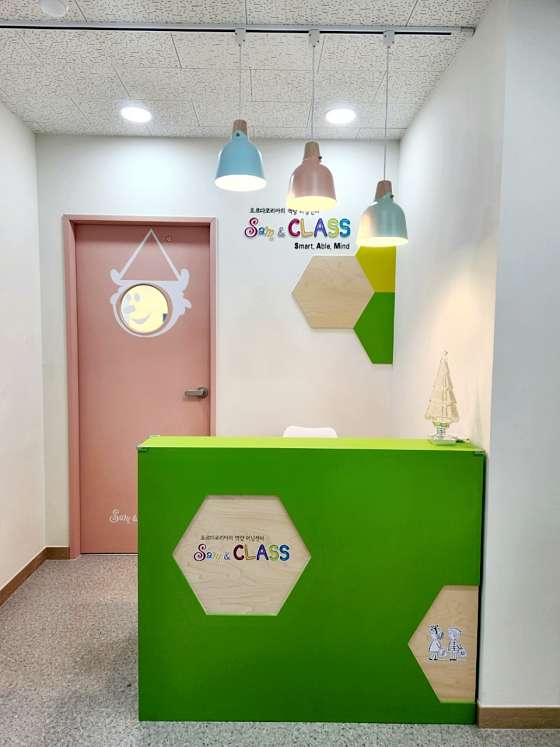 오르다샘앤클래스 사하괴정학원