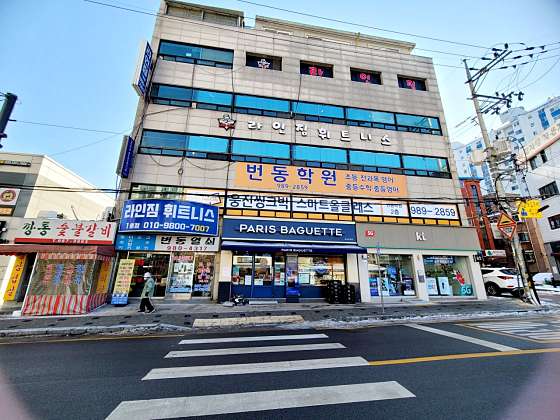 웅진씽크빅 번동학원