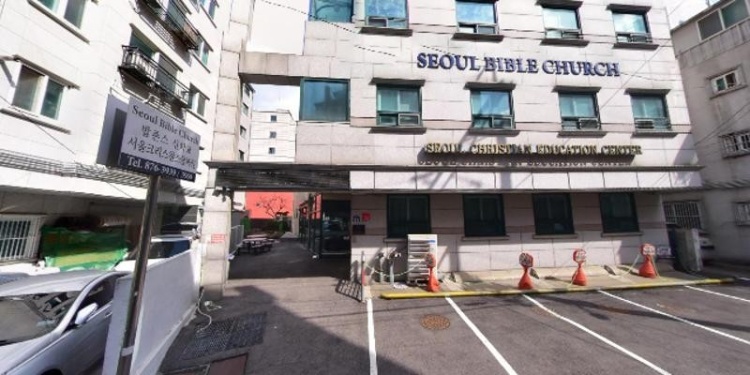 KGFA서울크리스챤스쿨