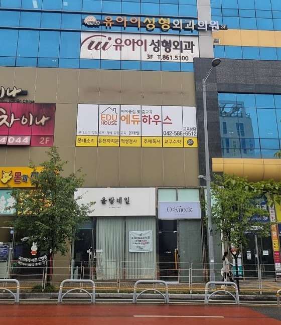 에듀하우스 프라이빗클래스