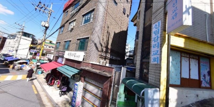 신고려보습학원