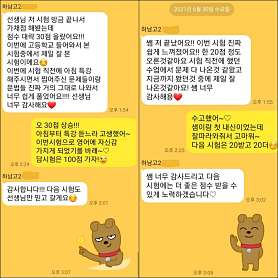 강지인영어학원 사진 5