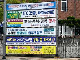 스마트해법수학 자하연학원 사진 2