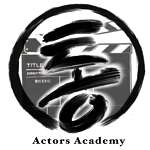 통 액터스 아카데미 연기학원