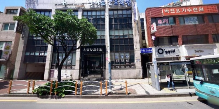 나사로간호학원