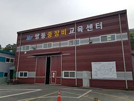 쌍둥중장비학원 사진 3