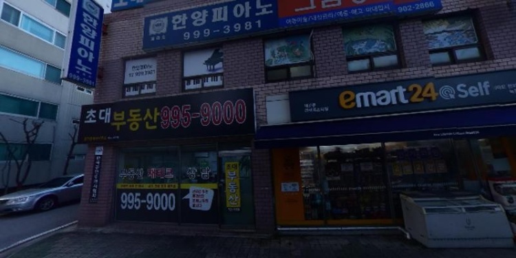 수학의신수학교습소