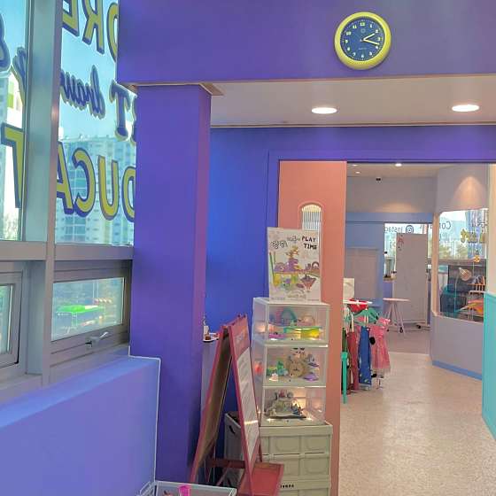 빠삐용미술학원