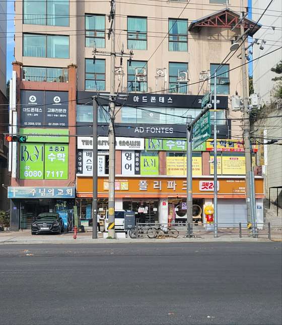 비오엠수학학원 대표 이미지