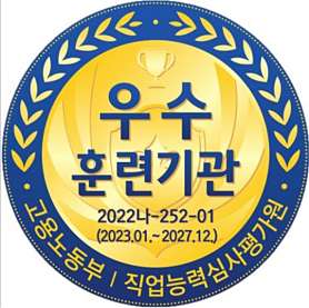 부산중앙간호학원 사진 2