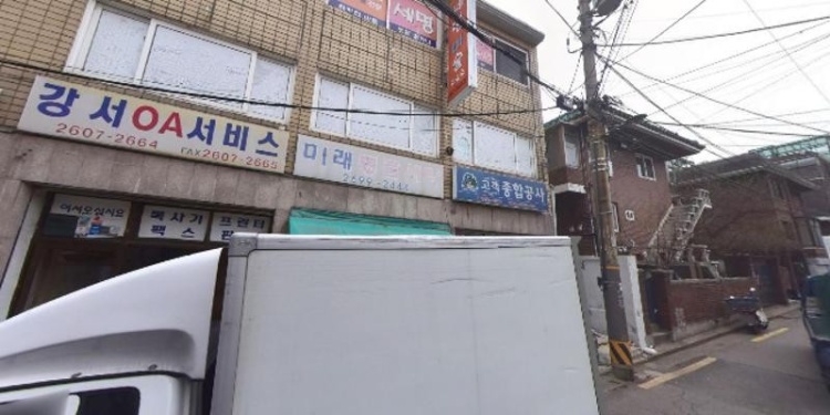 세명미술교습소