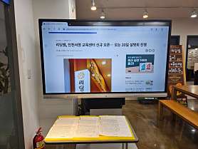 리딩엠 인천서창교육센터 사진 5