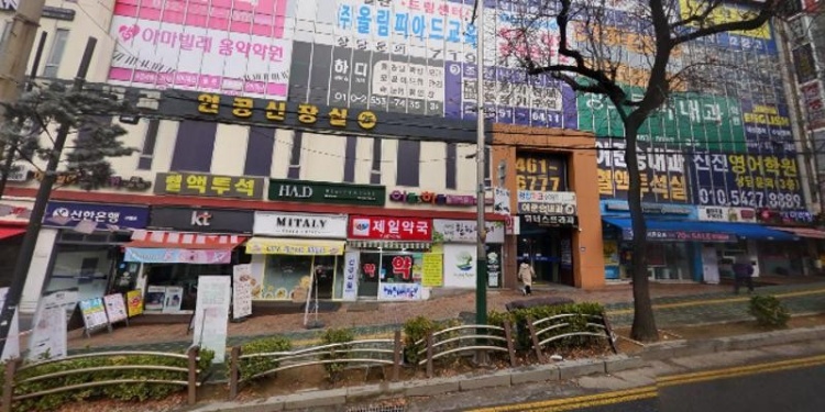 종로학원하늘교육 구월학원