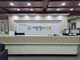 지산간호학원 사진 3