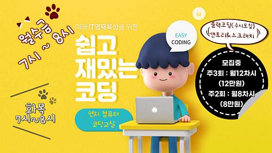 연지컴퓨터교습소 대표 이미지