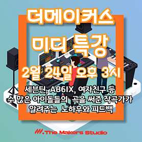 더메이커스 댄스 스튜디오 사진 4