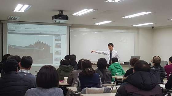 부산경매전문학원