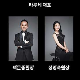 라루체댄스스포츠학원 사진 5