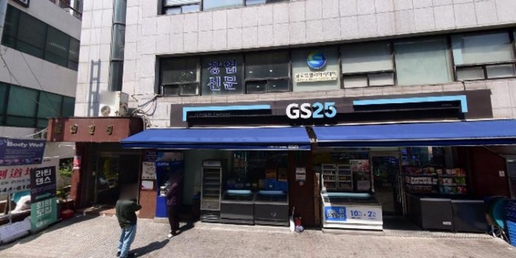 글로벌셀러아카데미 학원 대표 이미지