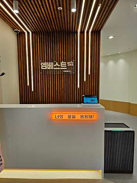 엠베스트SE 목동캠퍼스 사진 3