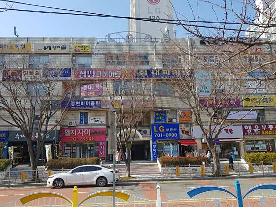 한솔재즈피아노 학원 대표 이미지