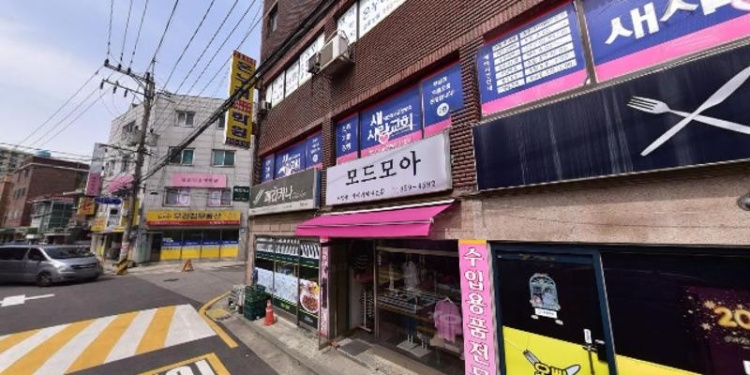 온누리보습학원