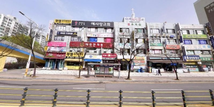 동안부영국어교습소 대표 이미지